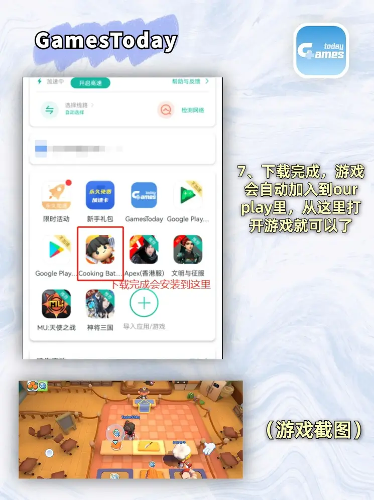 千亿体育登录下载截图3